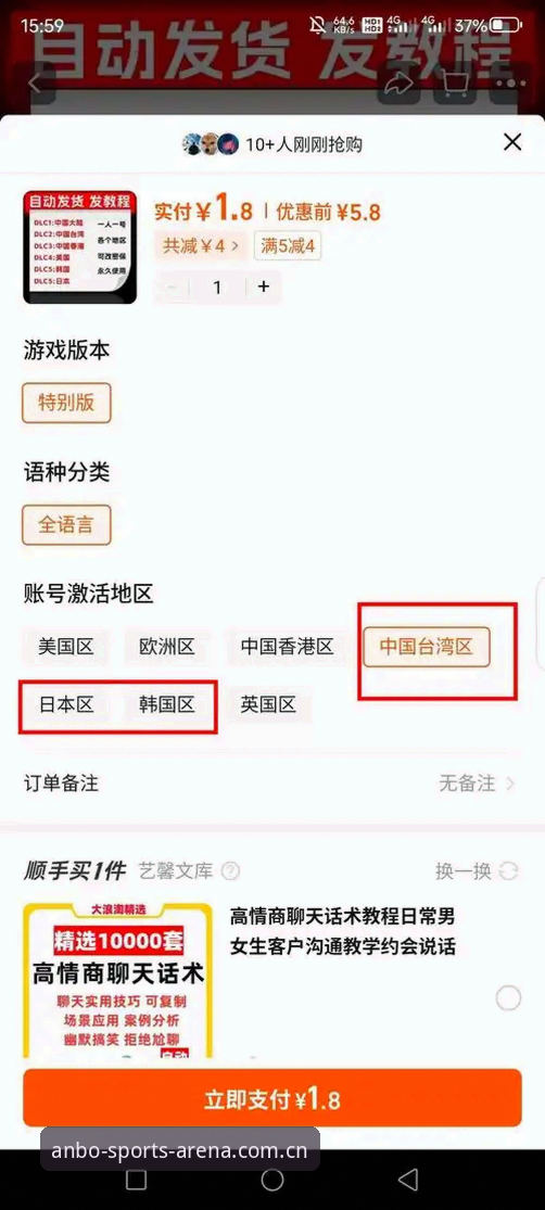 ANBO体育官网入口 ANBO体育官网入口实用指南:从注册到实战的完整操作流程